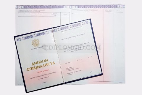 диплом МУТ